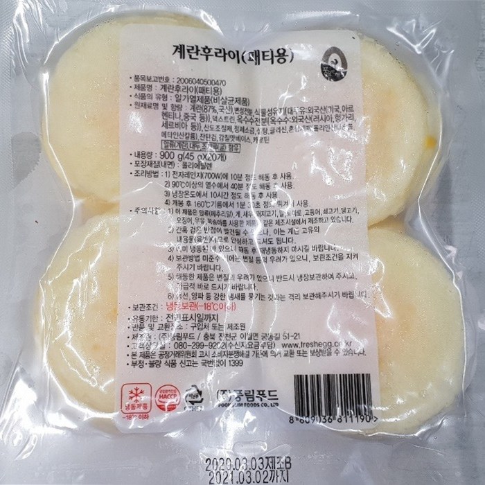 고바우가리비젓 900g 썸네일 2