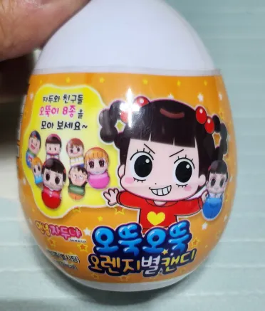 안녕 자두야 비타D플러스 썸네일 2