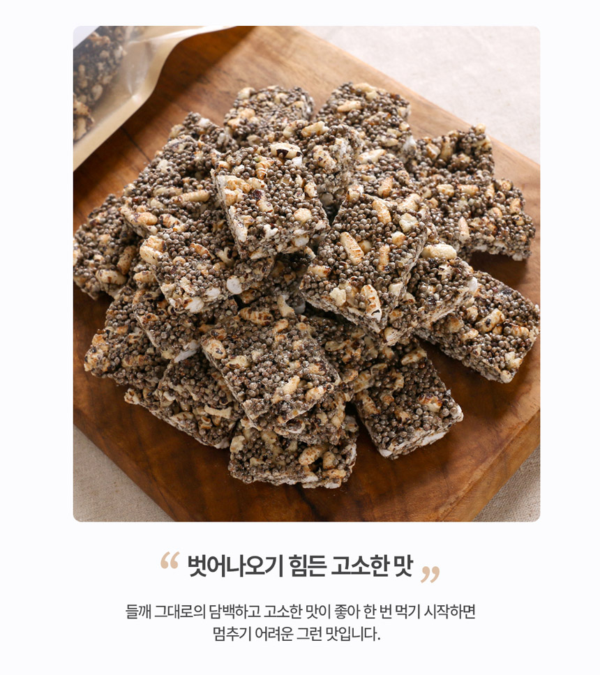 키즈제과고소한강정350g 썸네일 3