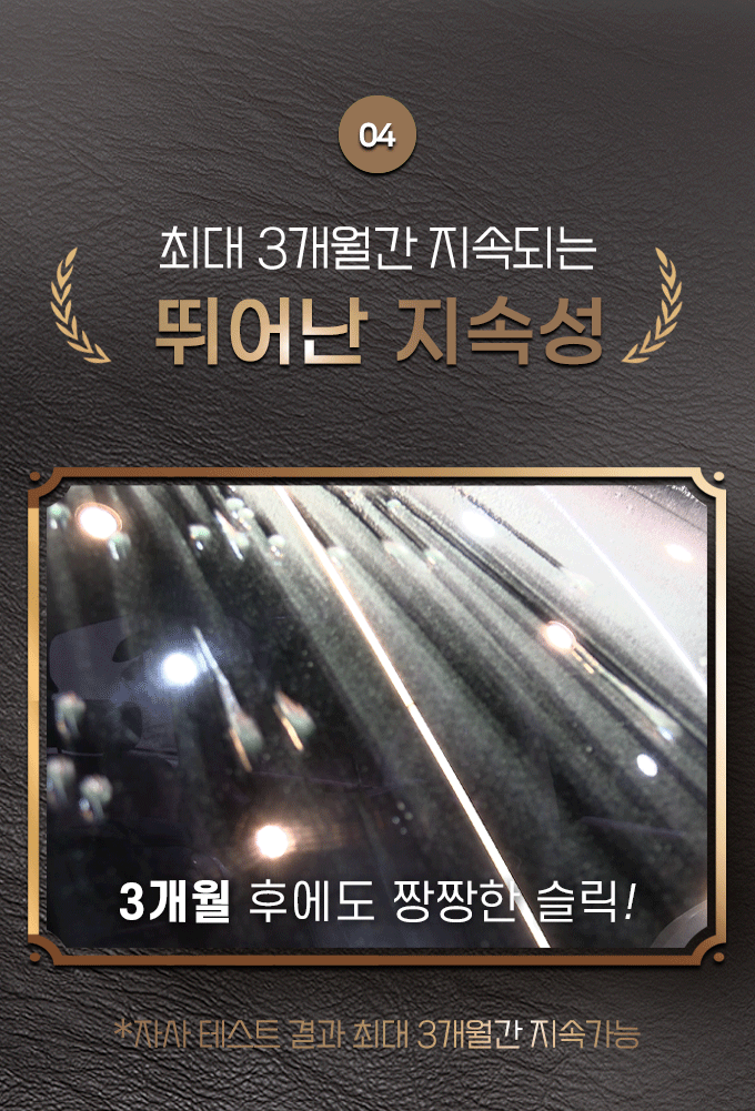 파김치9kg 썸네일 2