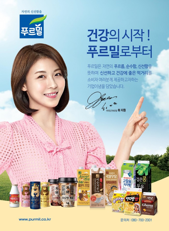 와이즐렉 세이브 파인애플맛 930㎖ 썸네일 2