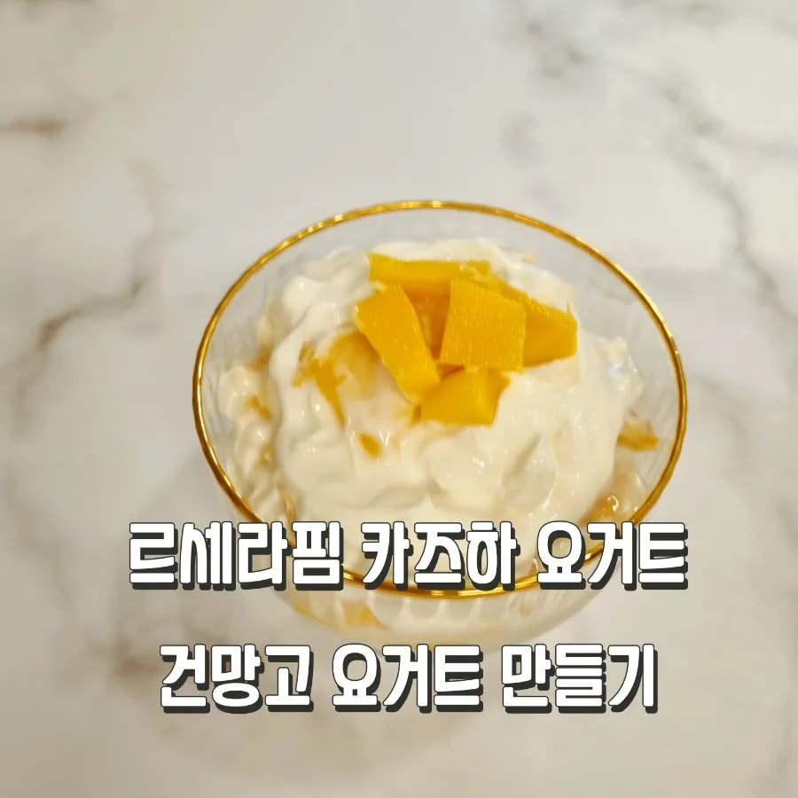 초코에빠진아몬드 건망고 썸네일 3