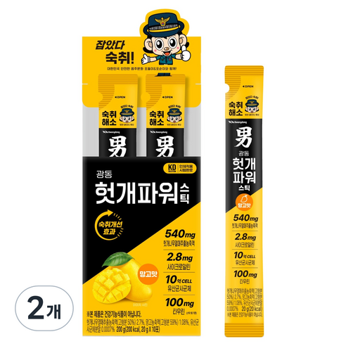 후루츄 망고맛 썸네일 3