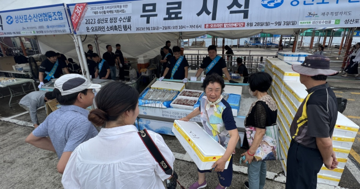 성산포수협 고등어살 3KG 썸네일 2