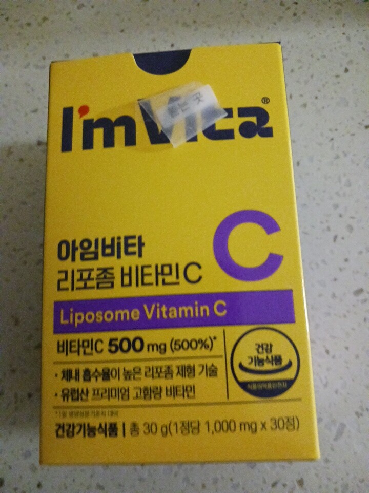 종근당건강(주) 종근당건강비타씨딸기 30G x 10EA 썸네일 2