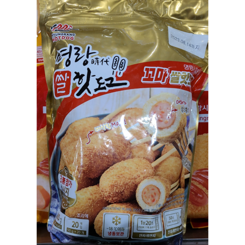 (주)우양냉동식품 이마트미니핫도그500g 50G x 10EA 썸네일 2