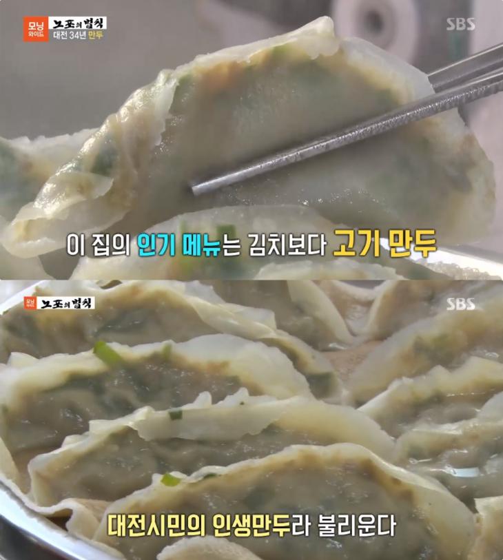 새아침 모닝하임 고기만두 3kg 썸네일 2