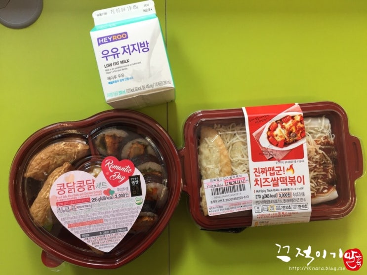 치즈쌀떡볶이 썸네일 2