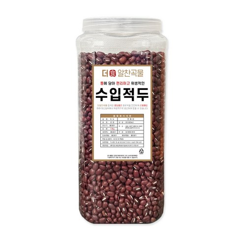 더알찬 콩조림 2KG 썸네일 3