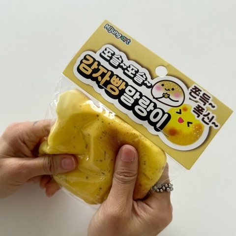 감자빵말랑이 썸네일 2