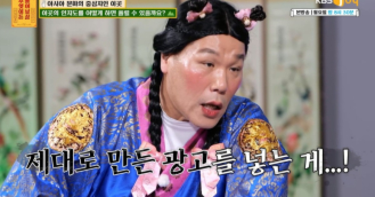 S)무엇이든물어보살 썸네일 2