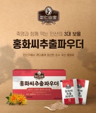 ㈜인산가홍마고우환세트230g x 3 썸네일 2