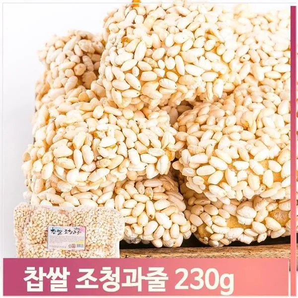 찹쌀산자 230G 썸네일 2