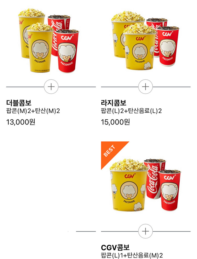 대영 팝콘튀김 3000 썸네일 3