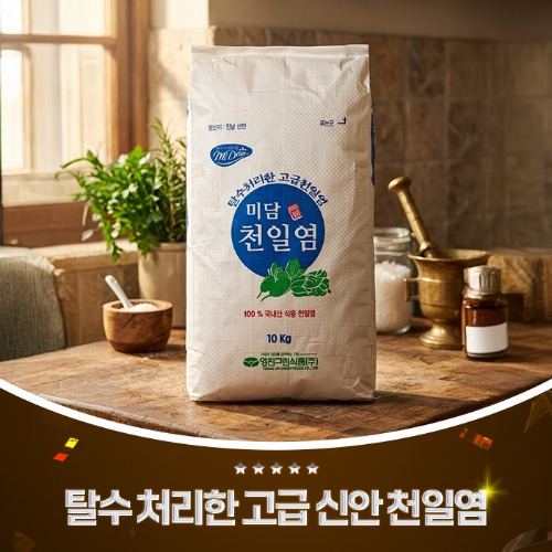 (주)영진그린식품 미담꽃소금 미담꽃소금1KG 1000G x 1EA 썸네일 2