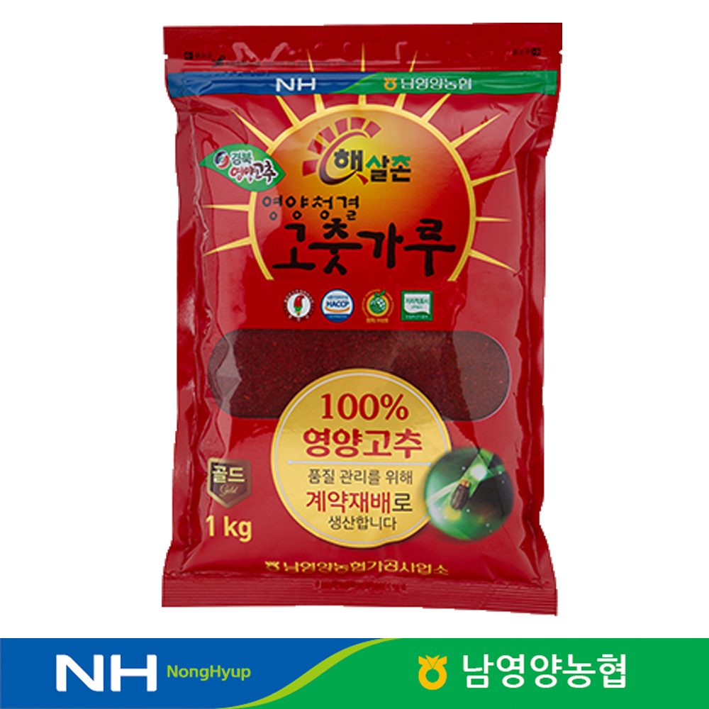 박달재청결고춧가루 1KG 썸네일 2
