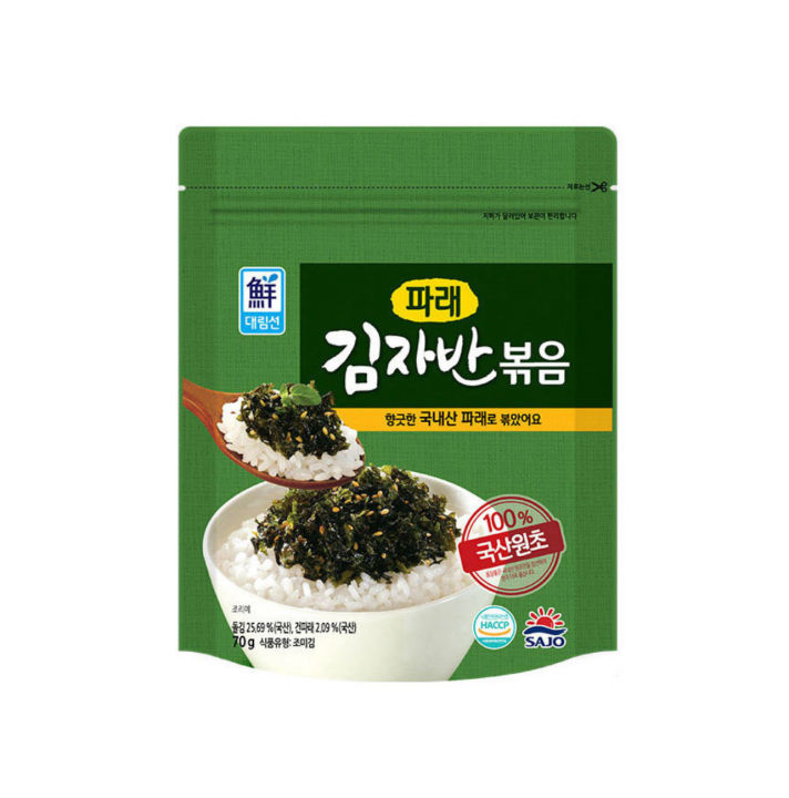 파래김자반볶음 썸네일 2