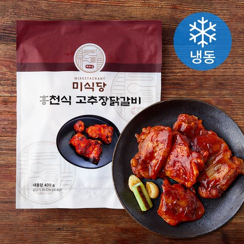 닭갈비(롯데용)400g 썸네일 2