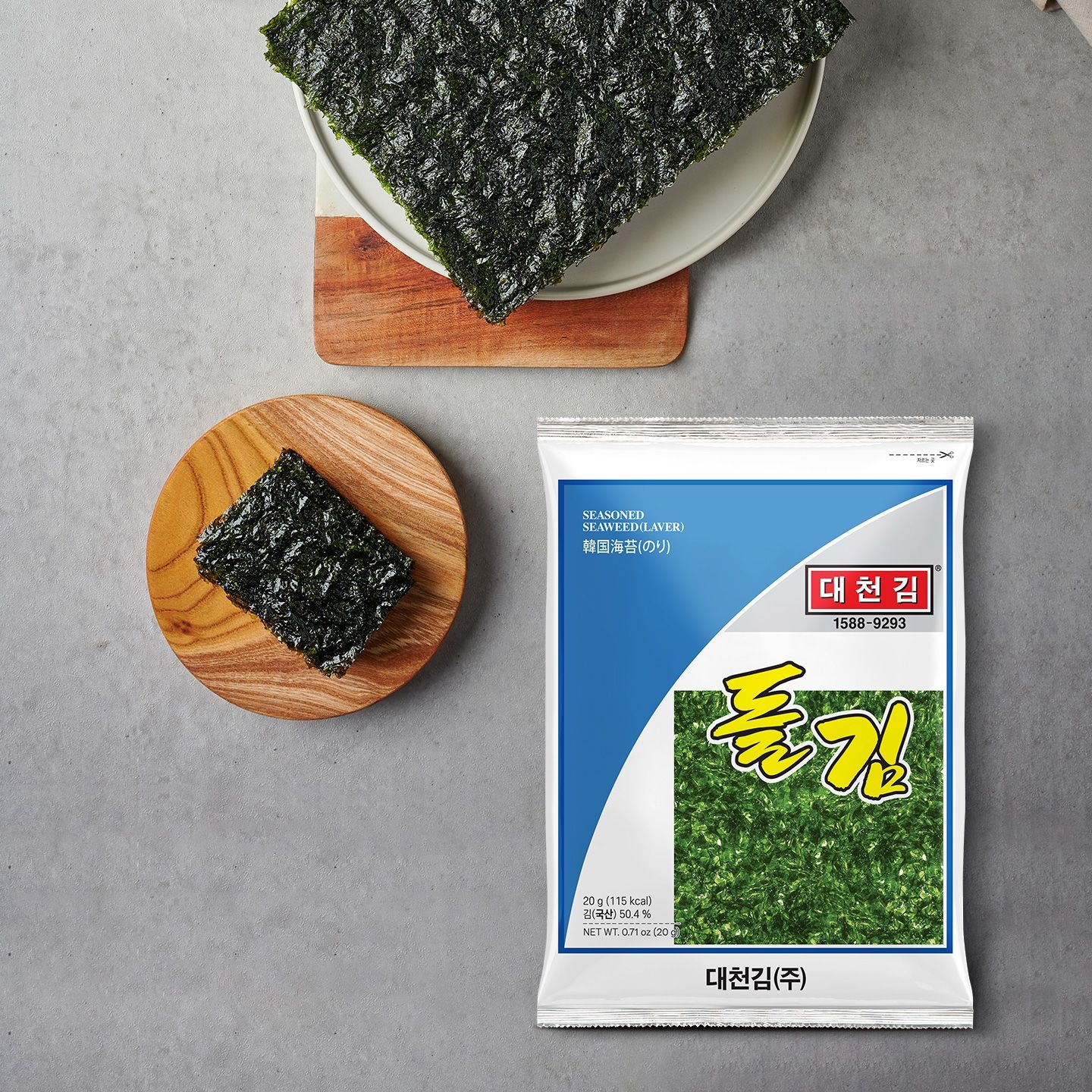 참돌김 돌김93% 20G 썸네일 2