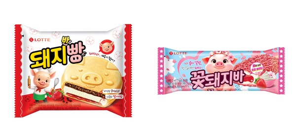 돼지바 썸네일 3