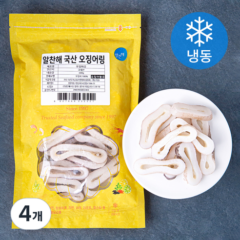 오징어링 썸네일 2