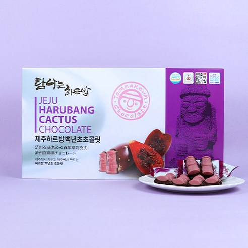 제주하르방복분자초콜릿 105 썸네일 3