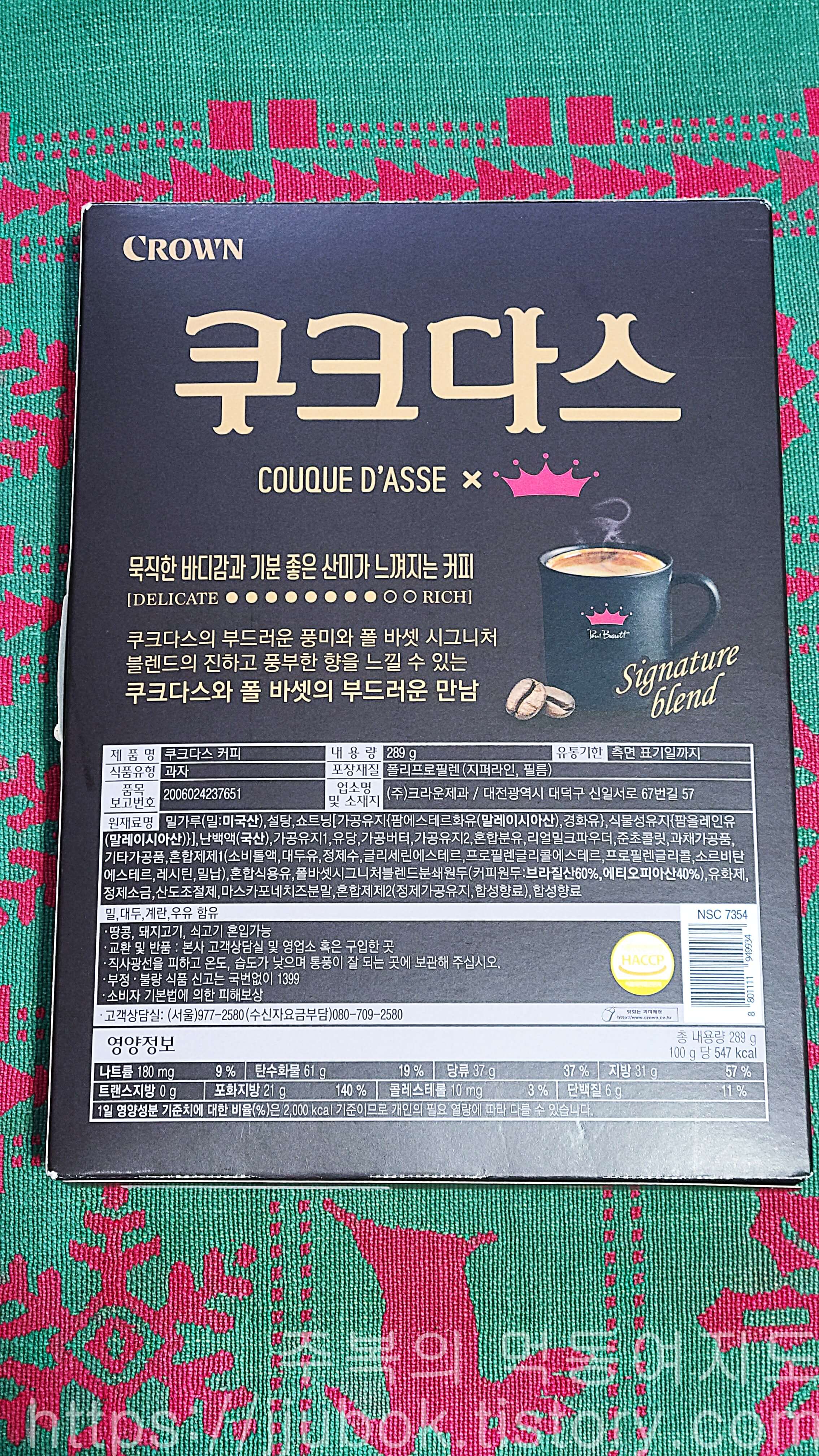 내친구팅구 26G 썸네일 3