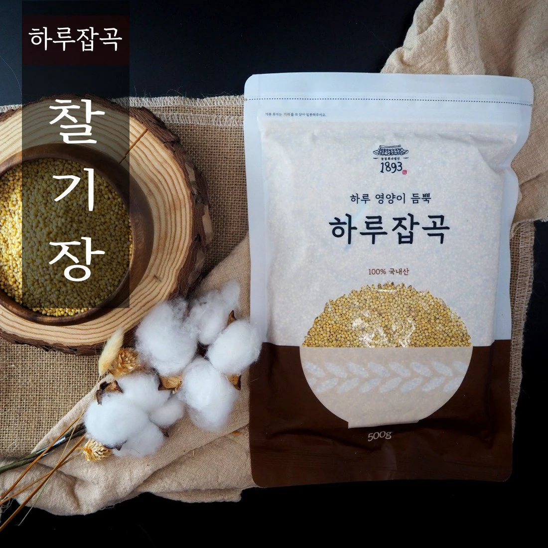 성진식품옥수수차(국내산)500g 썸네일 3