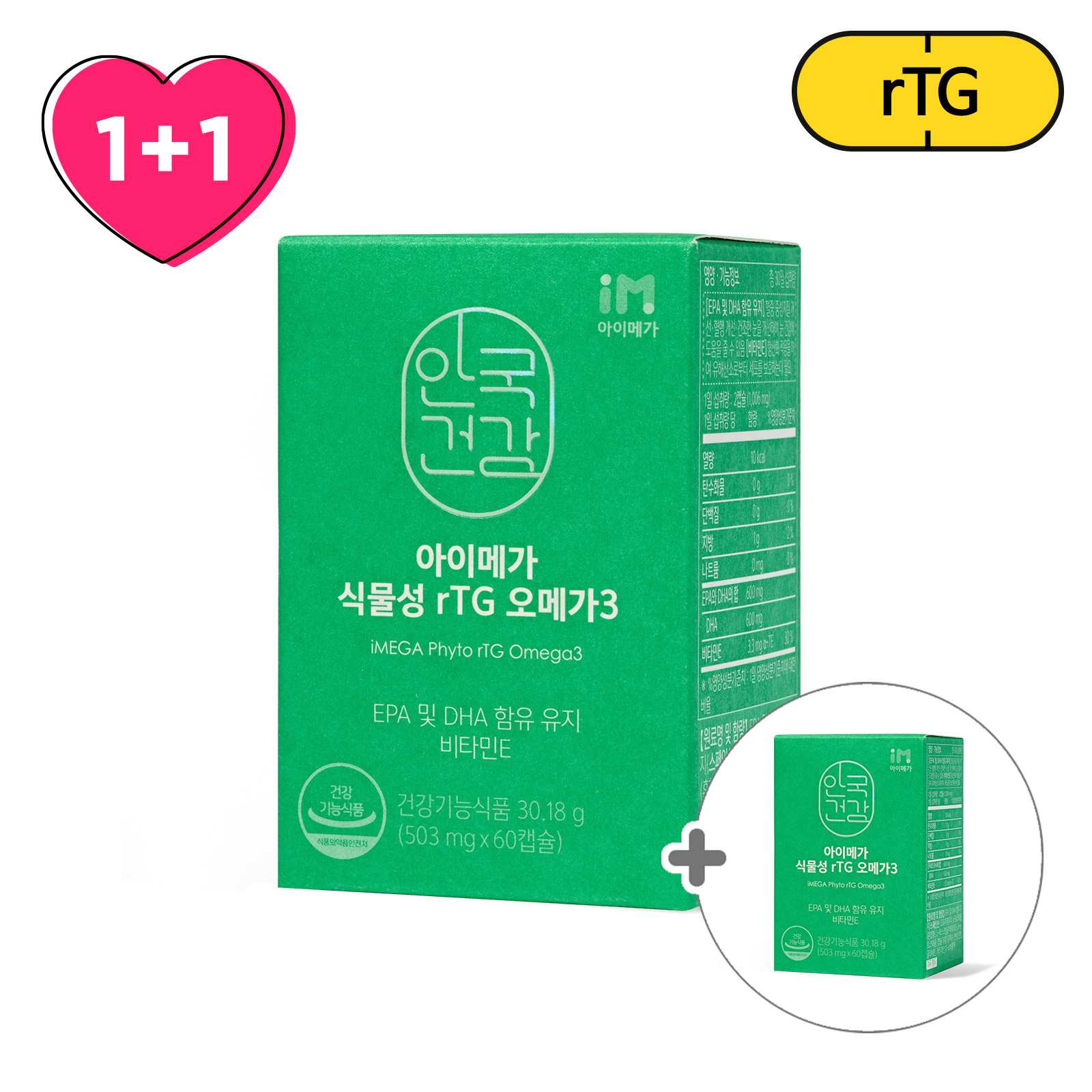 모닝프리 레몬디톡(1병) 썸네일 3
