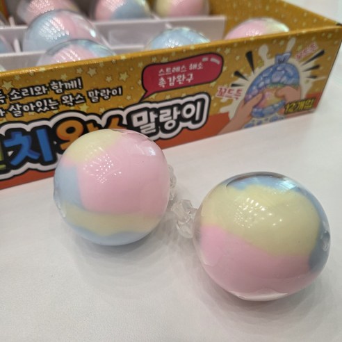 펄만두 말랑이 썸네일 2