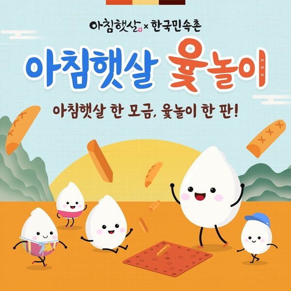 녹차돌자반행사1+1 썸네일 2