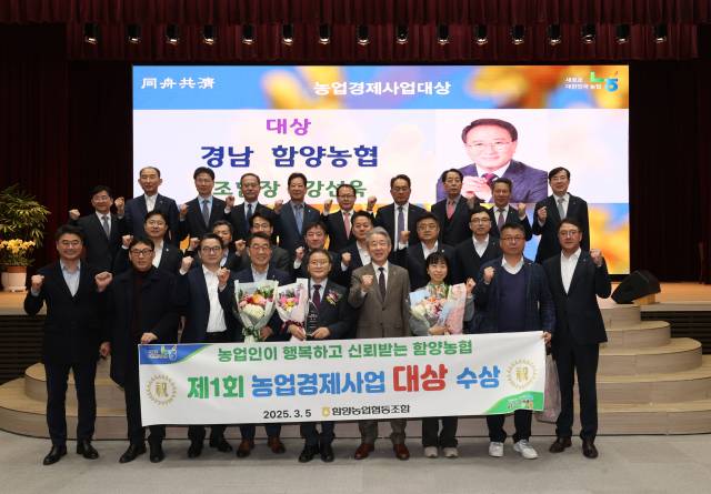 함양농협 생콩가루400g 썸네일 3