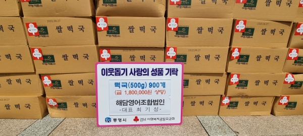 영어조합법인 해담 참조기5미*550g 썸네일 2