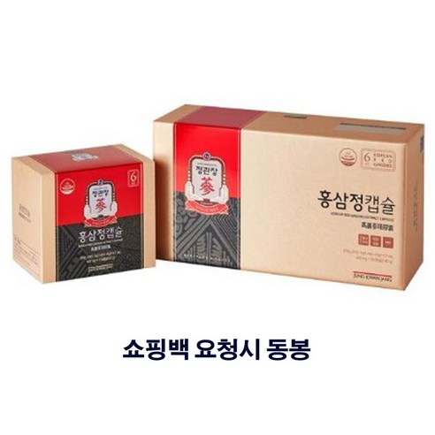 정관장홍삼정캡슐 60EA 썸네일 2