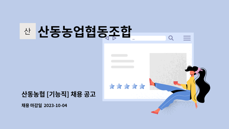 참포도 180ml 썸네일 2