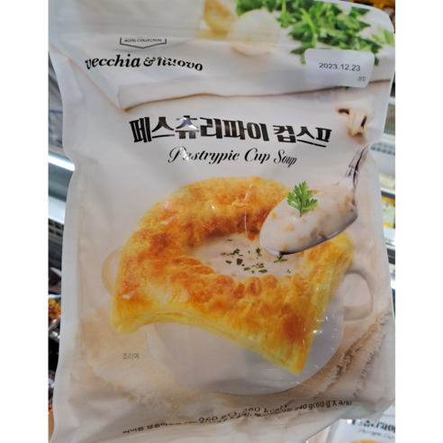 3분간편 해물채소죽 (컵스프) 썸네일 2