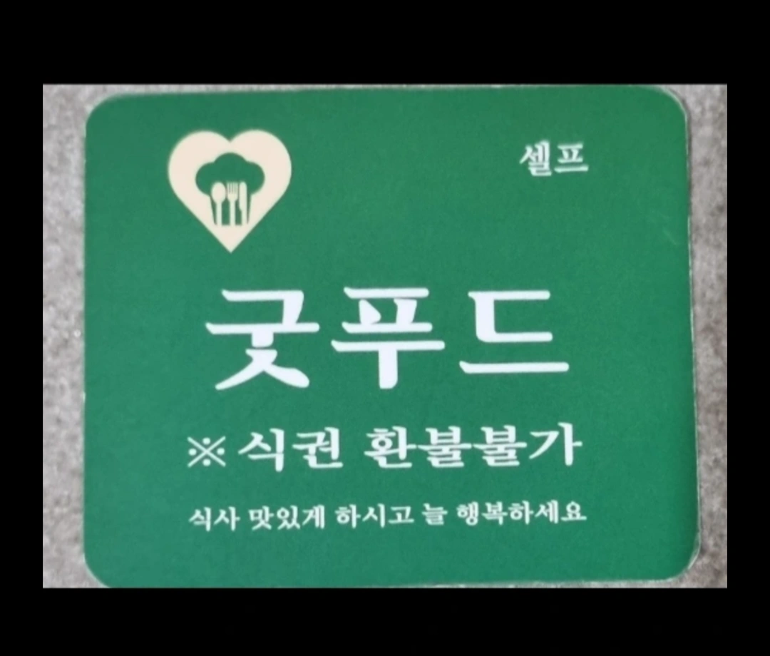 수제고기슈마이900g 썸네일 3