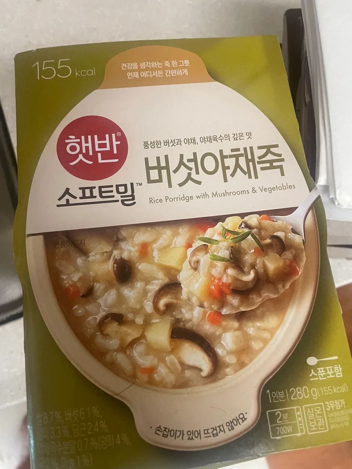 아놀드홍 버섯야채죽 썸네일 2