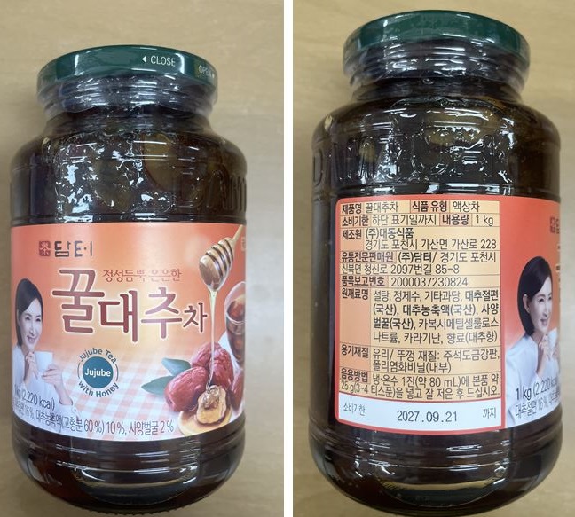 담터매실홍차 405G 썸네일 2