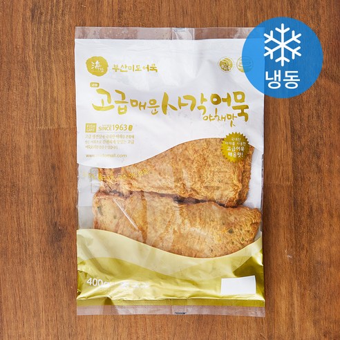 미도식품 부산미도어묵 고급매운사각어묵 야채맛 200g 썸네일 2