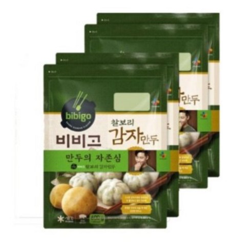 맛그린피자만두 600g 썸네일 3