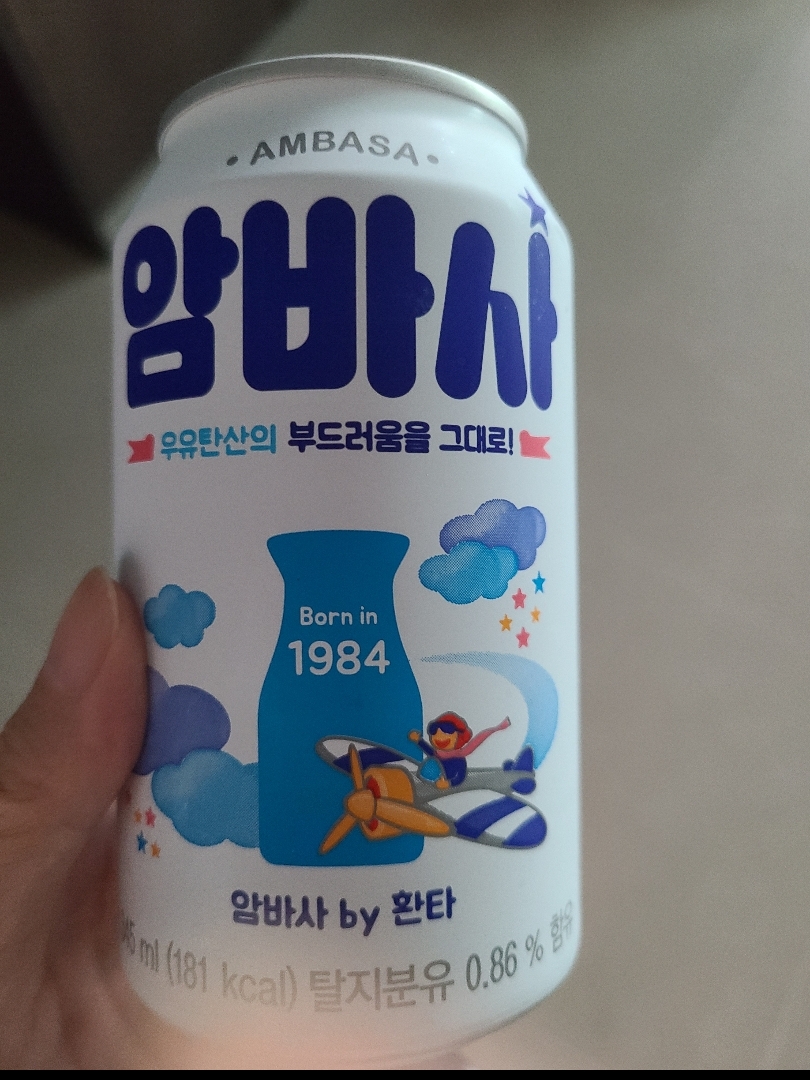 암바사/330ml 썸네일 2