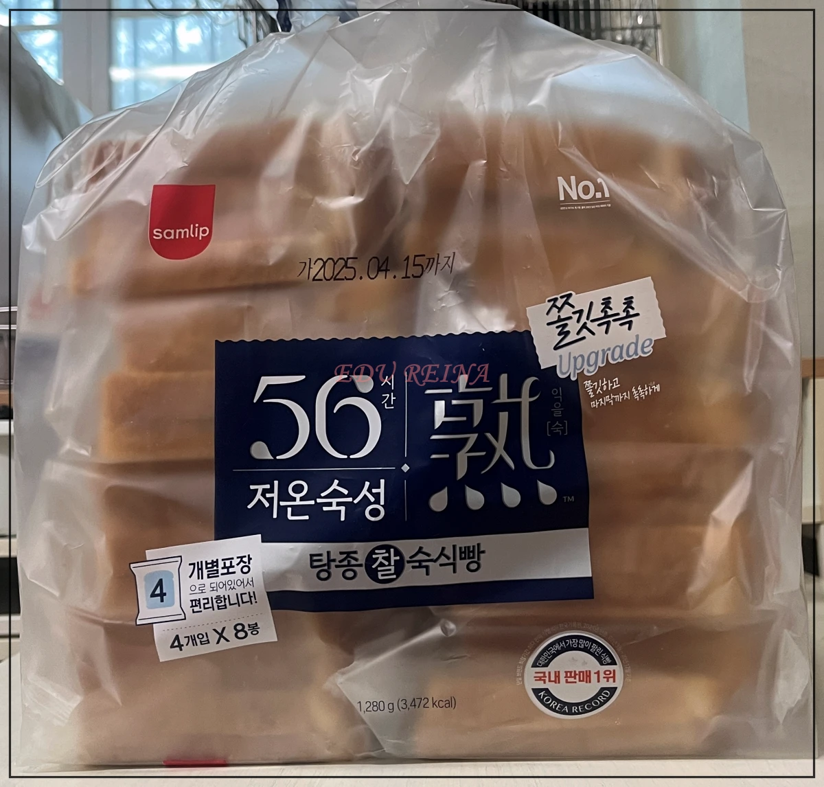 이마트 당신이 좋아하는 고구마식빵 210g 썸네일 2