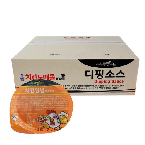 (주)포앤그린 하하식품 치킨양념소스(순한맛) 10kg 썸네일 2