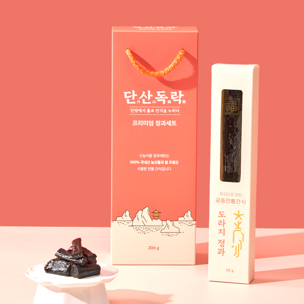 도라지전과 썸네일 2