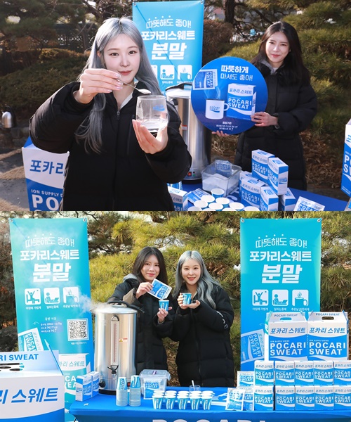 포카리스웨트620 썸네일 2