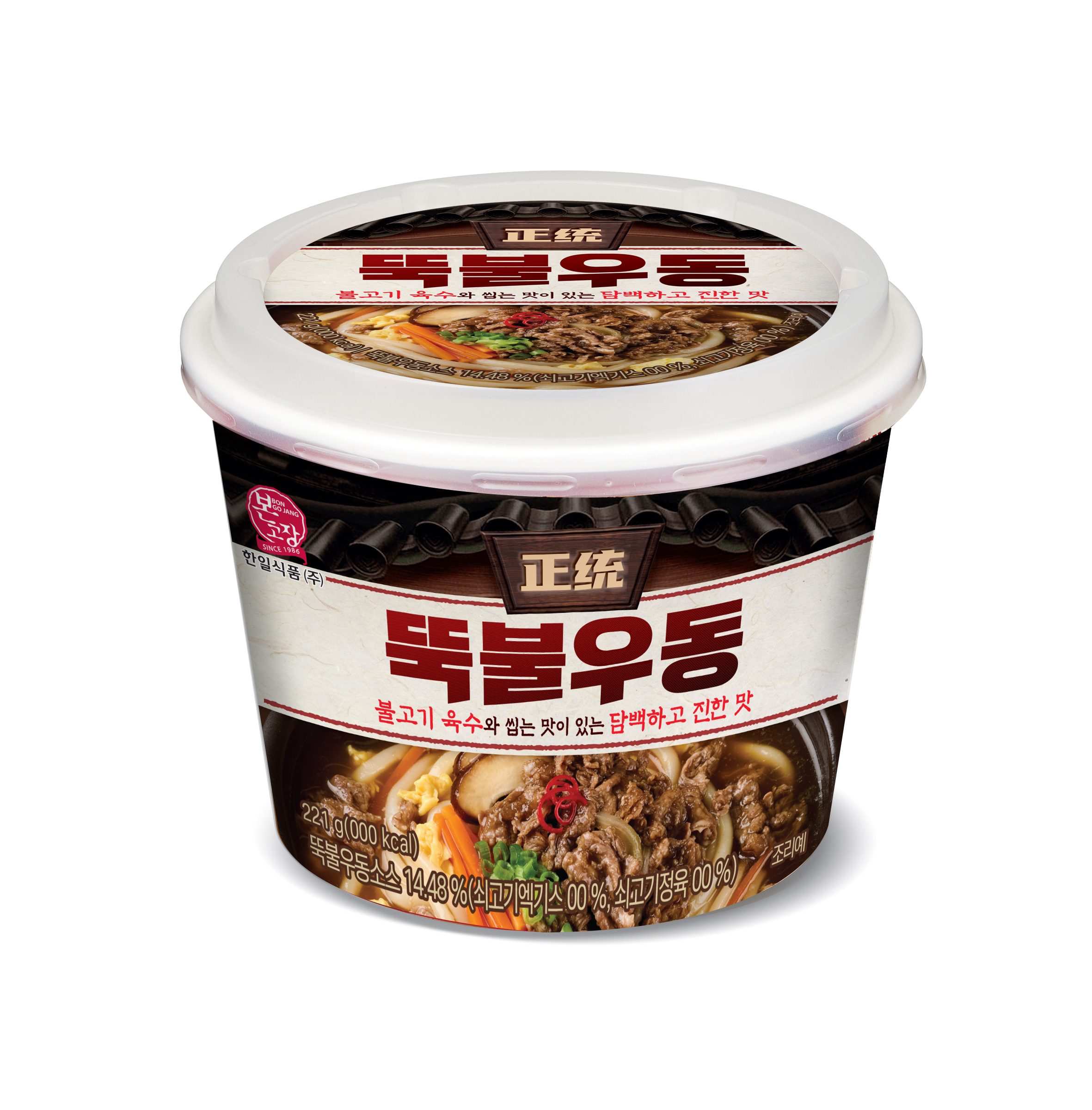 본고장튀김우동용기(군납) 썸네일 3