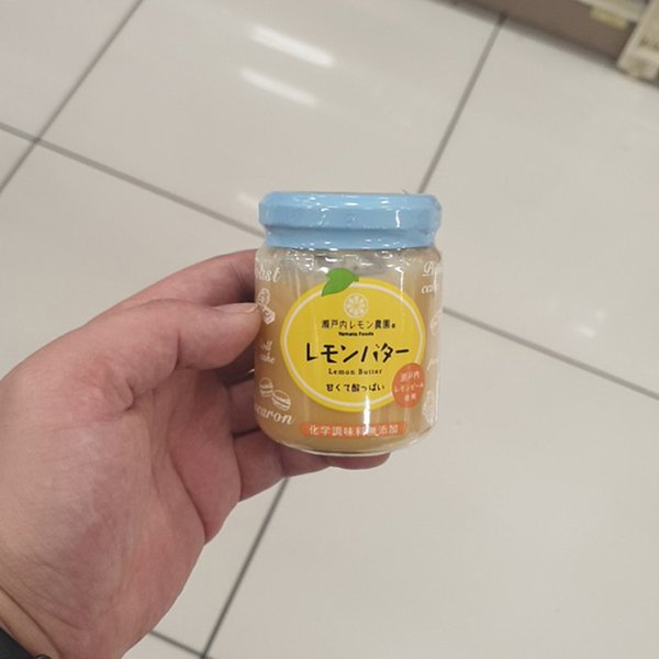 휴크리에이터 리얼레몬머핀 130g 썸네일 3