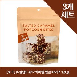 (주)제이앤이 스마트이팅 1/2지방 카카오&아몬드팝콘 120g 썸네일 2