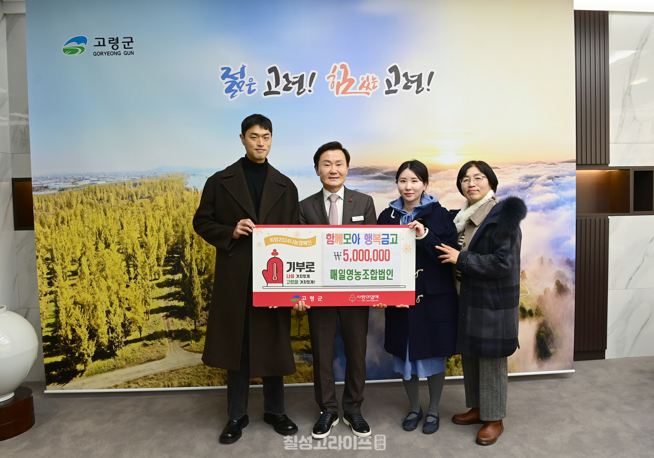 하동매실영농조합법인 황매로 500 썸네일 2